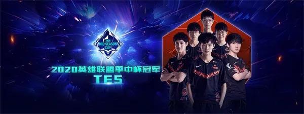 后终结