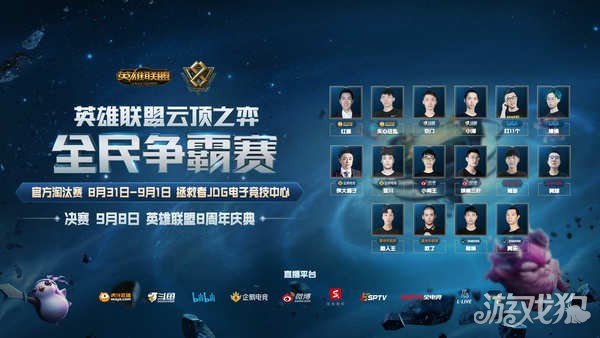 比事后追偿 比事后追偿