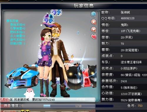 过度自信使