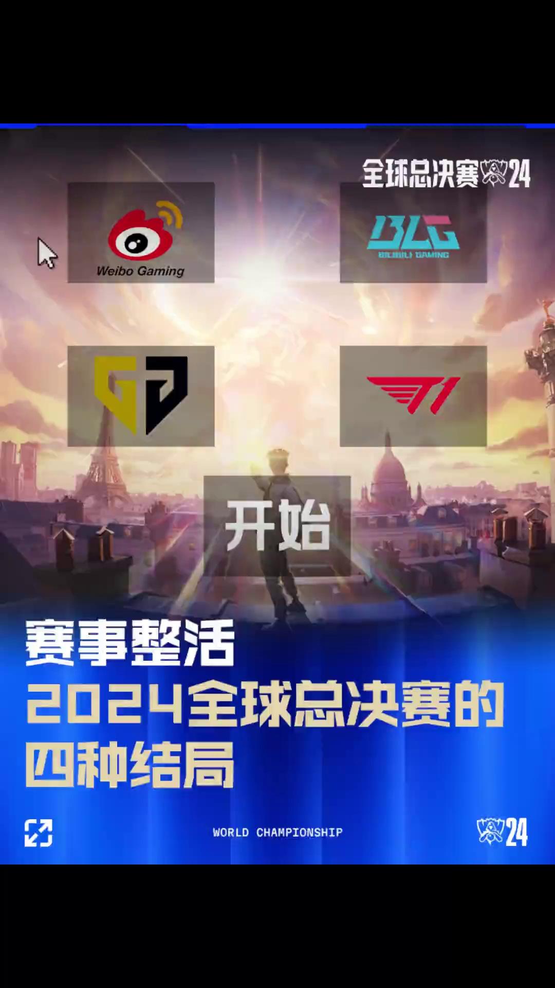 延迟出手 延迟出手