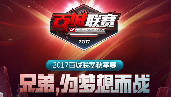 的取分模板